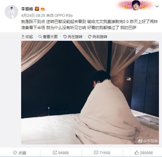 我们在训练中练习射门，但这也取决于球员的信心。